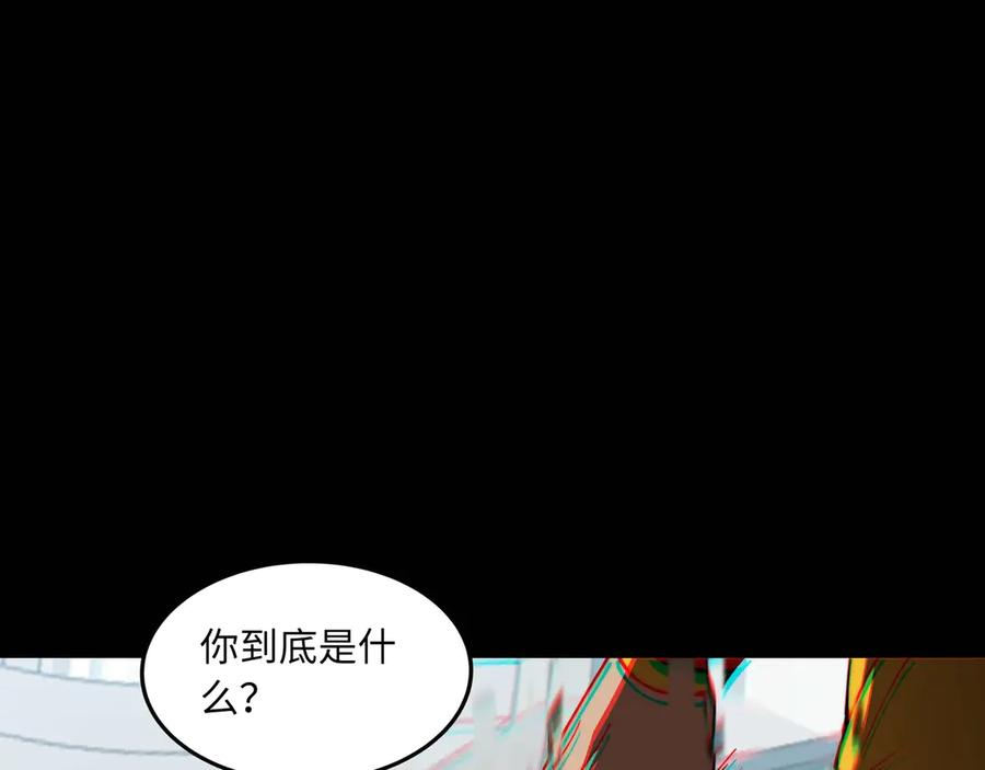 第3话 技能 第127页