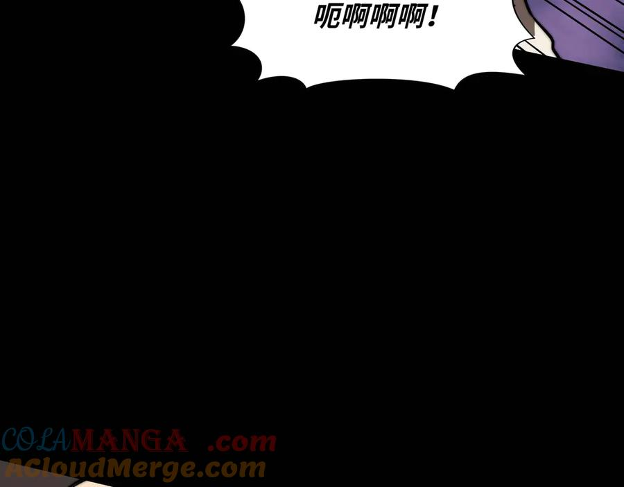 第3话 技能 第141页