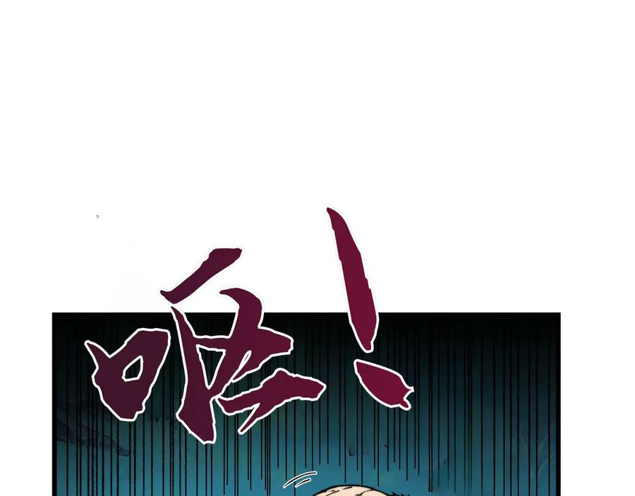 第3话 技能 第170页