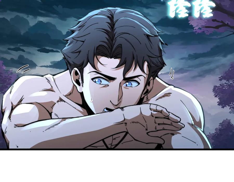 第3话 技能 第174页