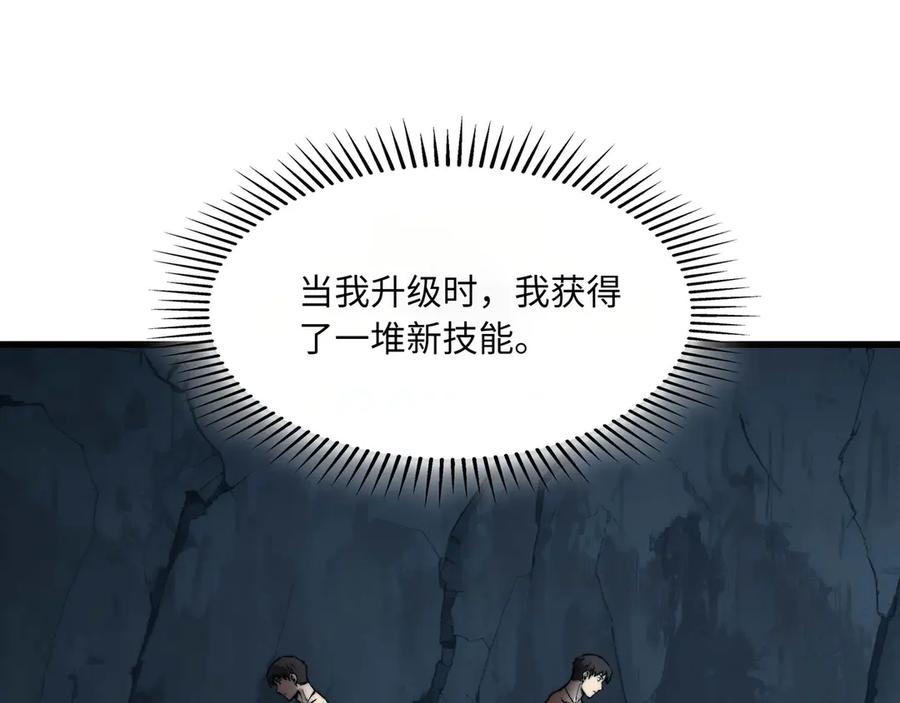 第3话 技能 第184页