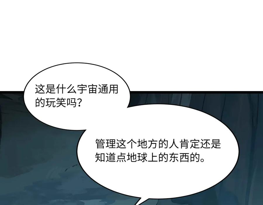 第3话 技能 第191页