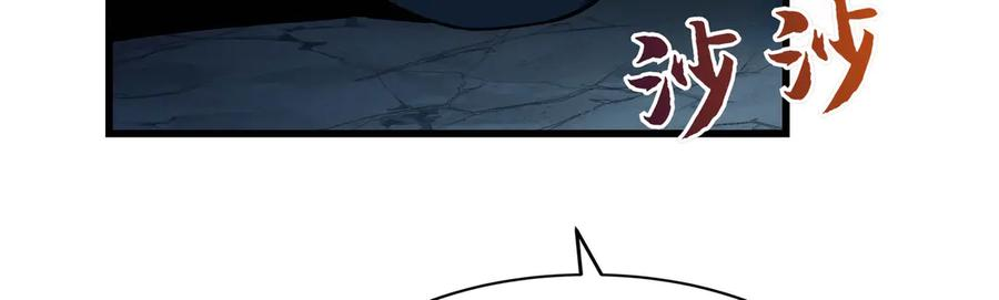 第3话 技能 第230页