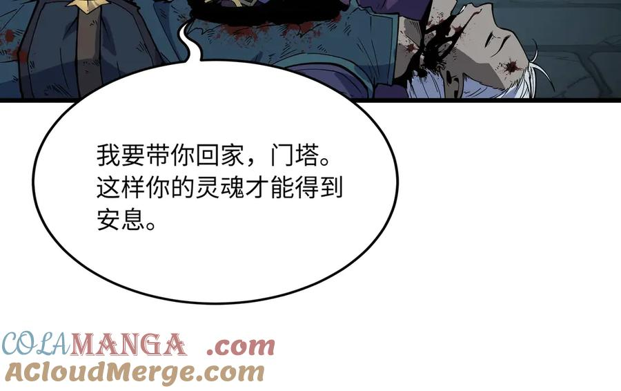 第6话 交谈 第213页