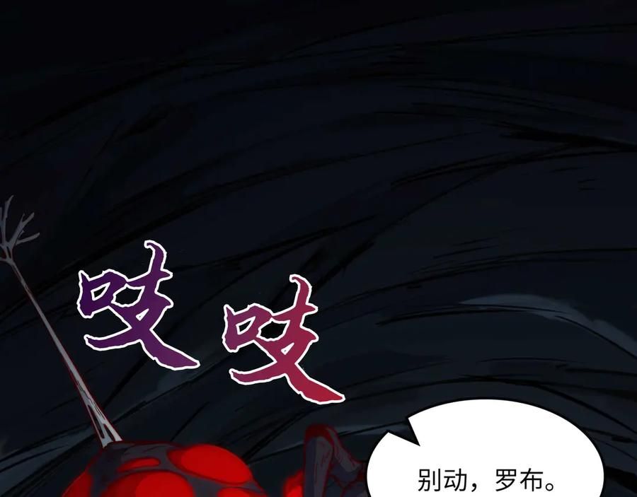 第7话 合作 第180页