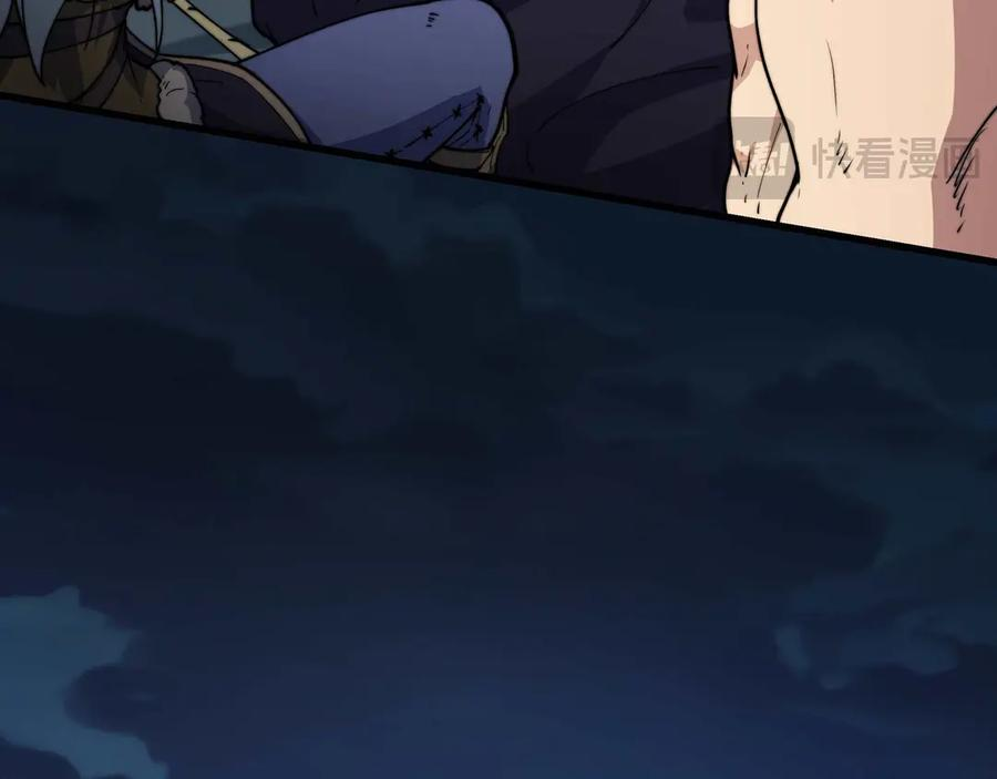 第8话 逃脱 第174页