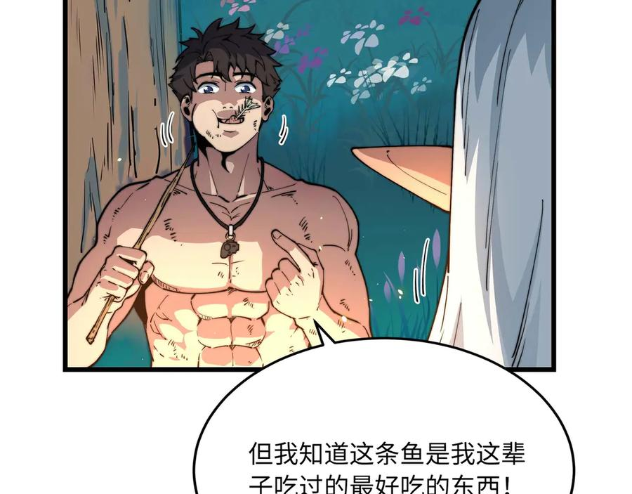第8话 逃脱 第187页