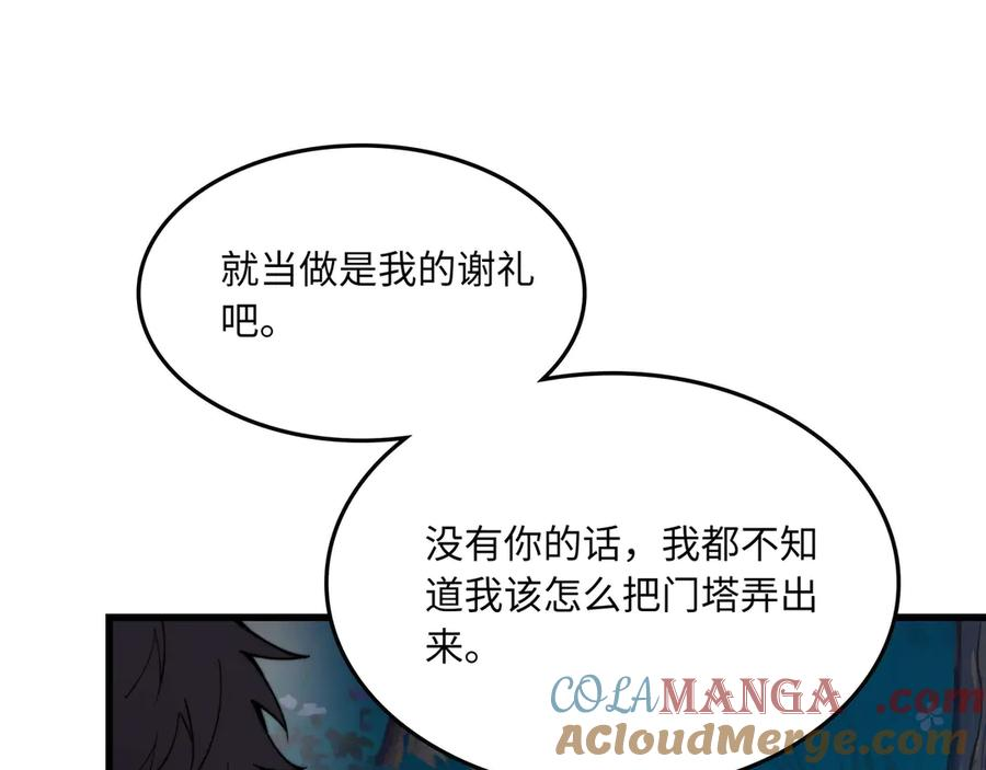 第8话 逃脱 第189页