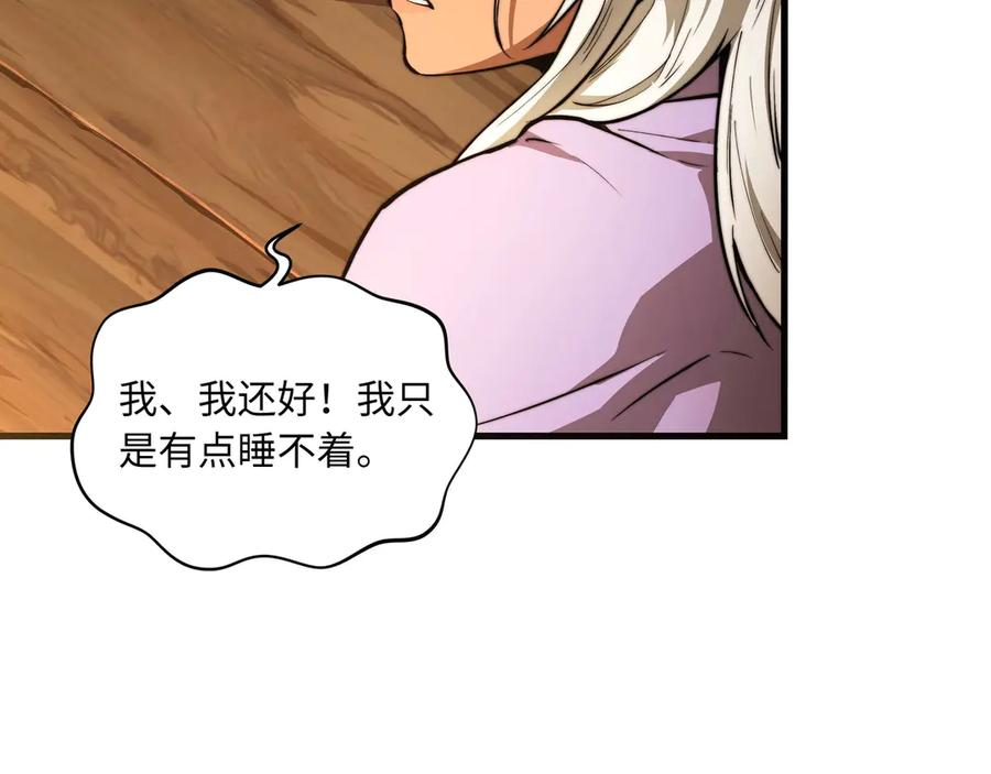 第10话 审判 第23页