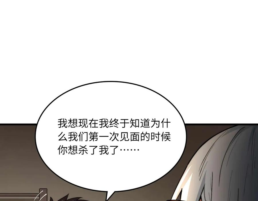 第10话 审判 第60页