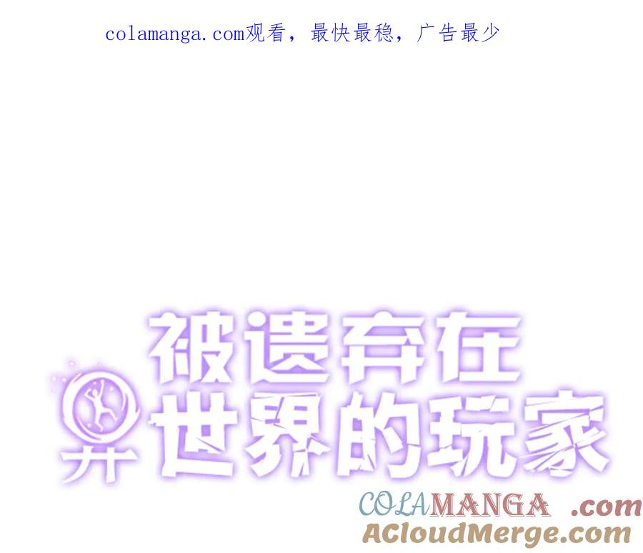 第11话 辩论 第1页