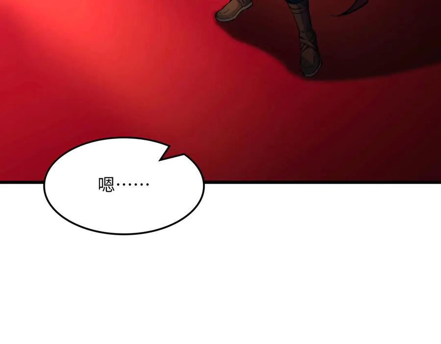 第11话 辩论 第23页