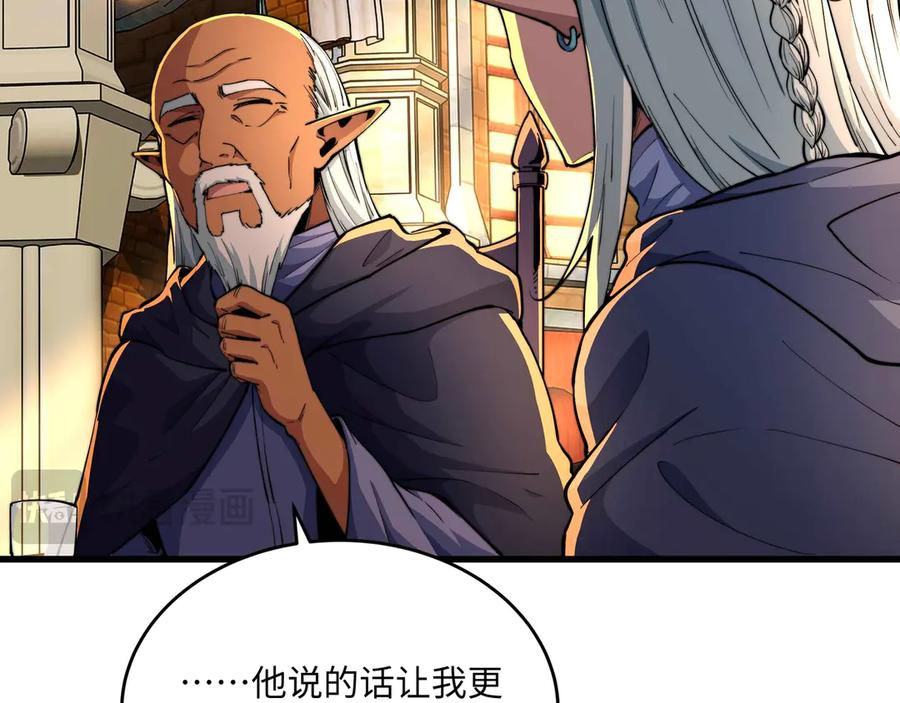 第11话 辩论 第36页