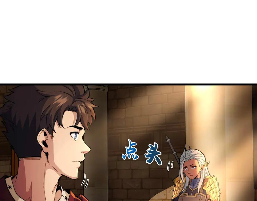 第11话 辩论 第55页
