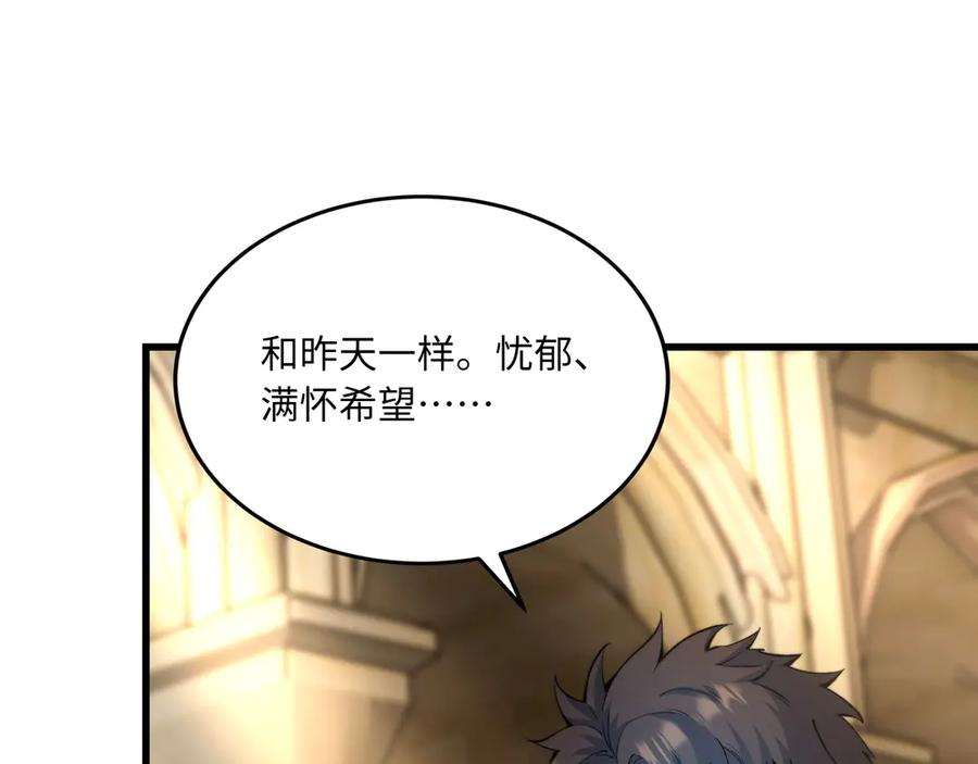 第11话 辩论 第58页