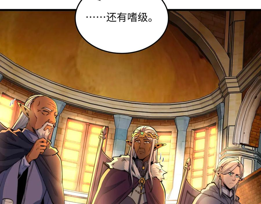 第11话 辩论 第62页