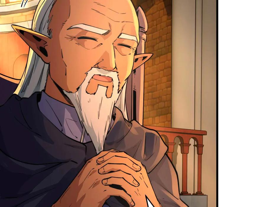 第11话 辩论 第80页