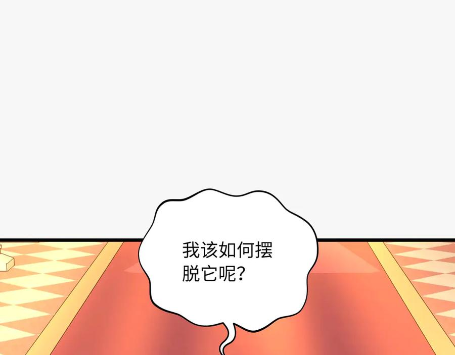 第11话 辩论 第139页