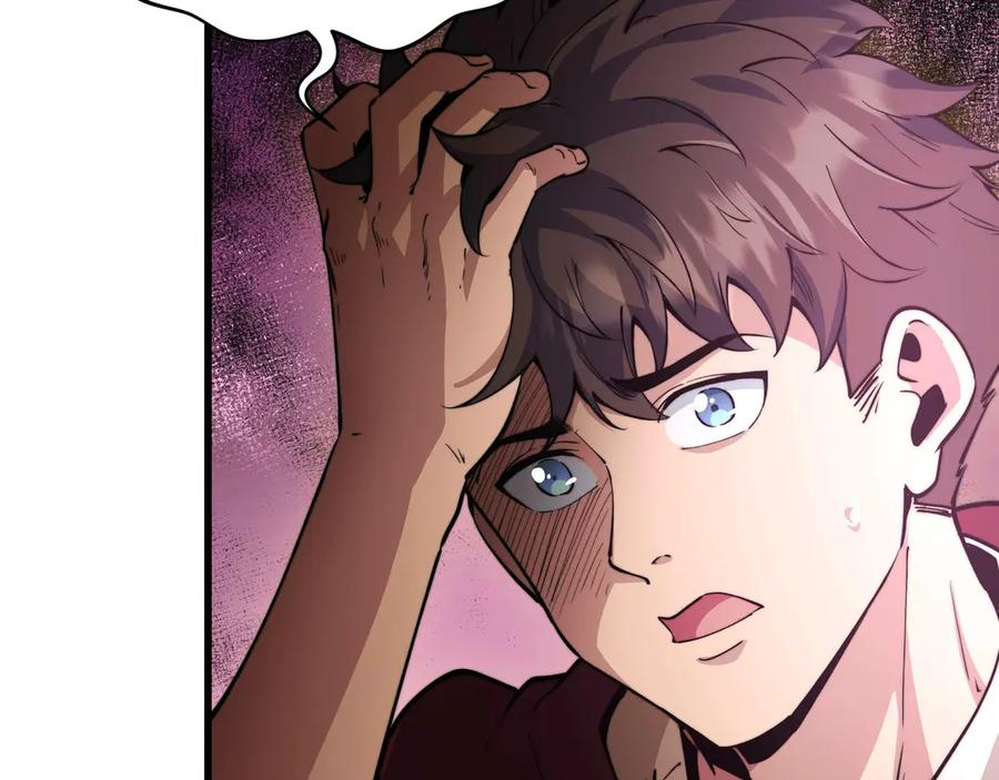 第11话 辩论 第150页