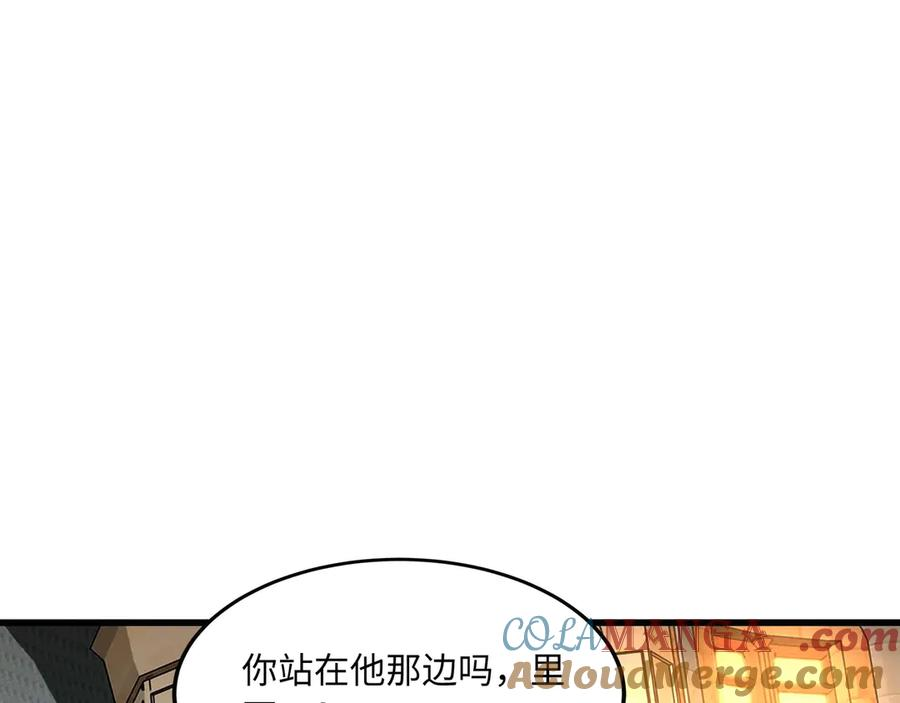 第11话 辩论 第185页