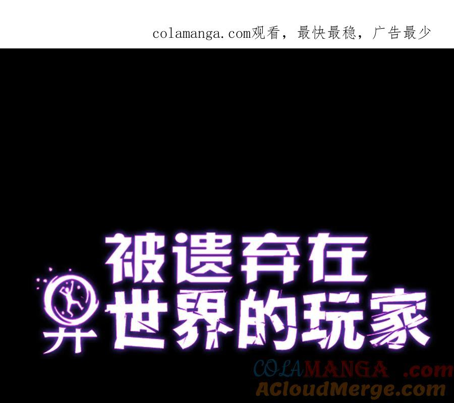 第14话 仇恨 第1页
