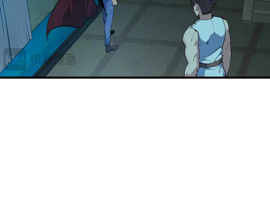 第14话 仇恨 第116页