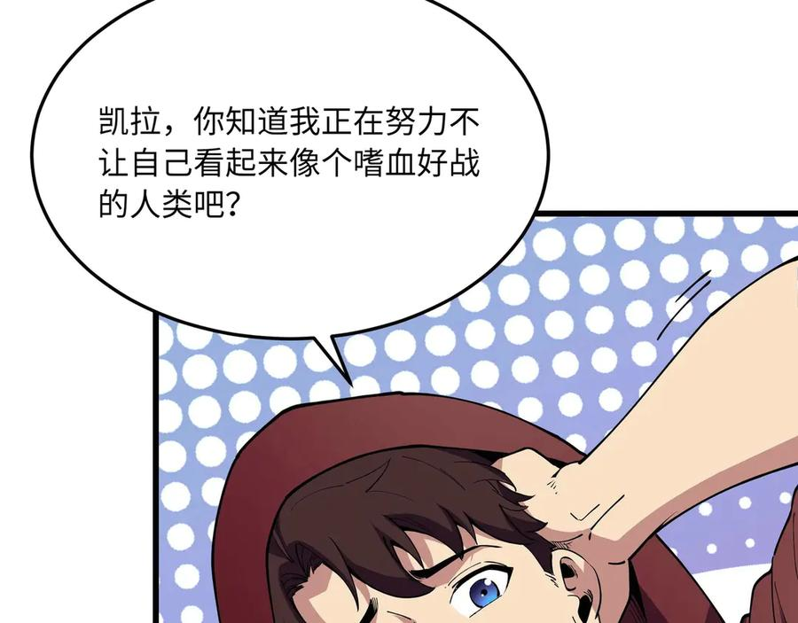 第15话 选择 第84页