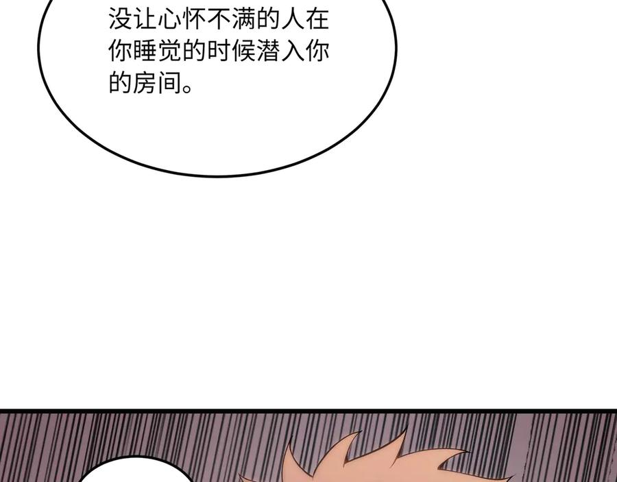 第15话 选择 第195页