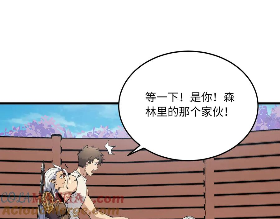 第16话 解释 第157页