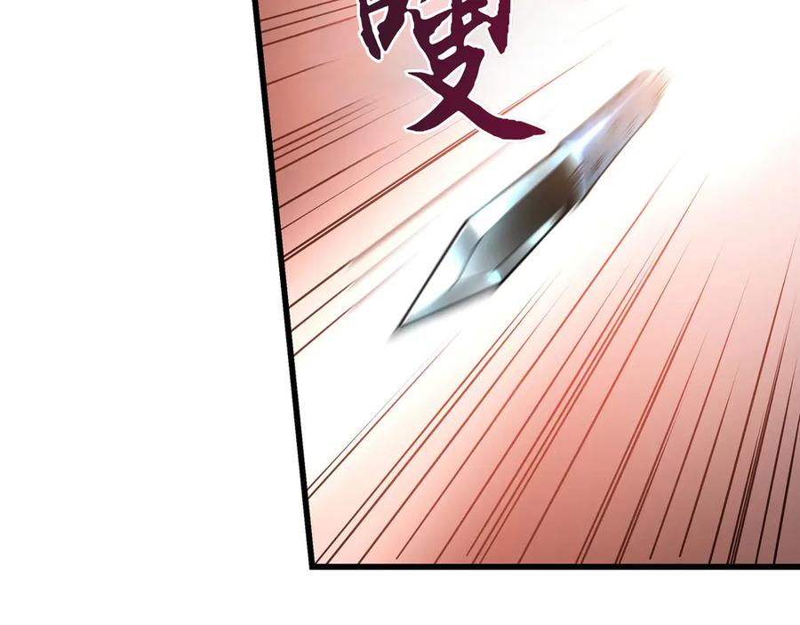 第16话 解释 第187页