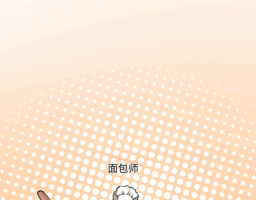 第16话 解释 第218页