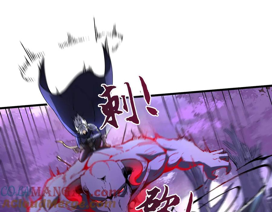 第18话 队伍 第61页