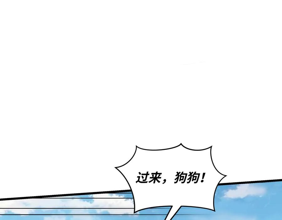 第19话 再入 第16页