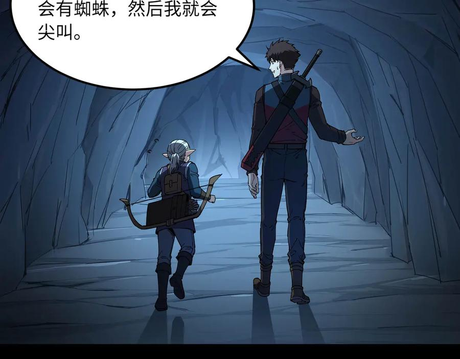 第19话 再入 第151页