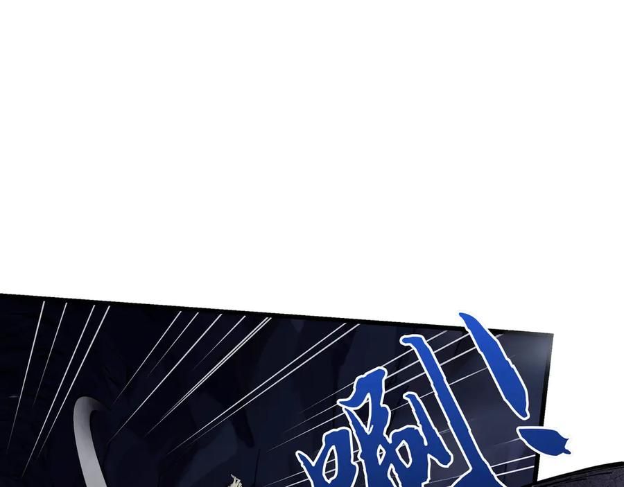 第19话 再入 第220页