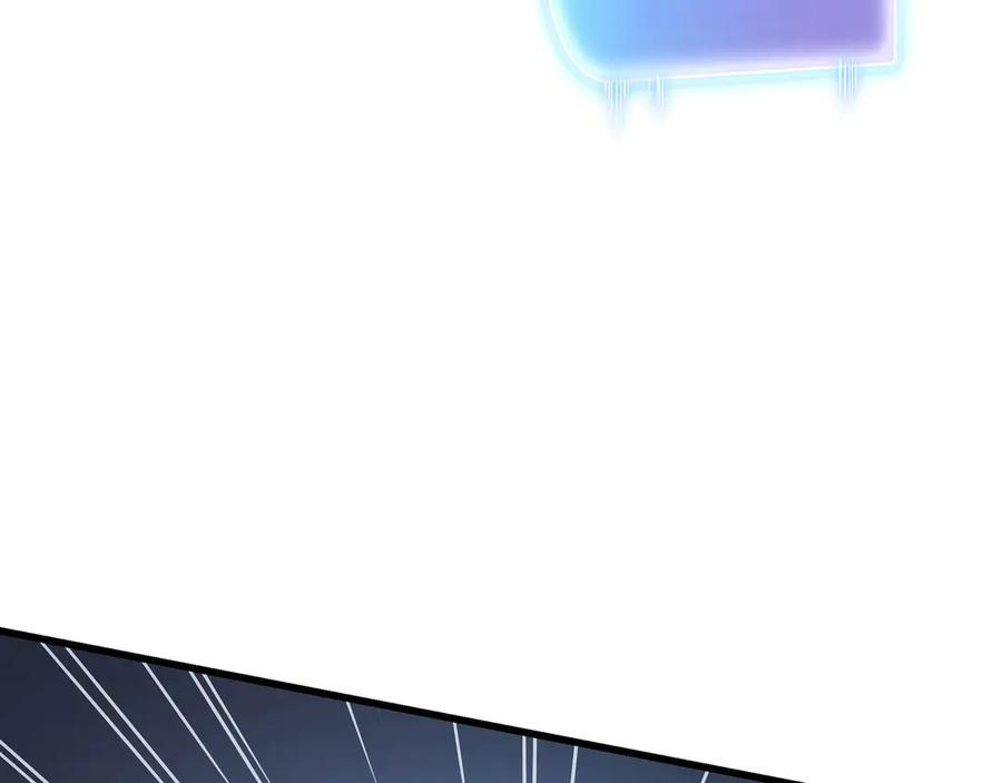 第20话 追寻 第195页