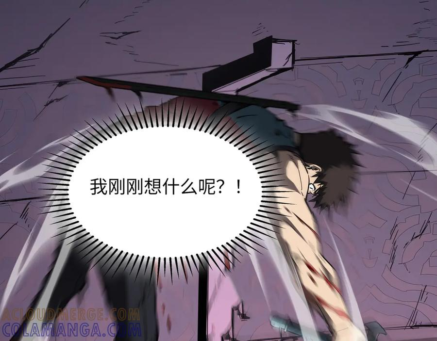 第23话 转折 第109页