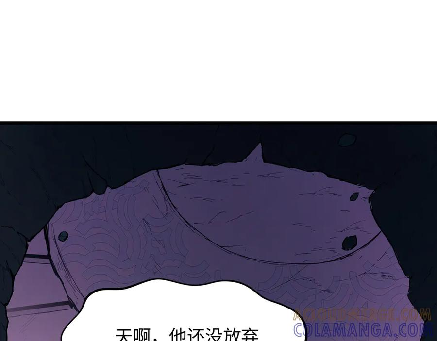 第23话 转折 第157页