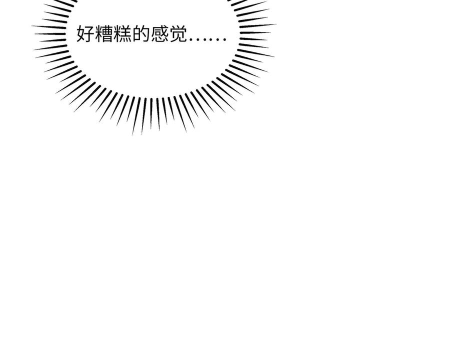 第24话 会合 第203页