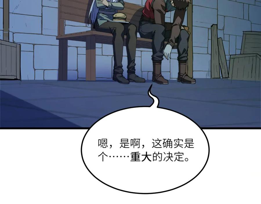 第25话 派对 第130页