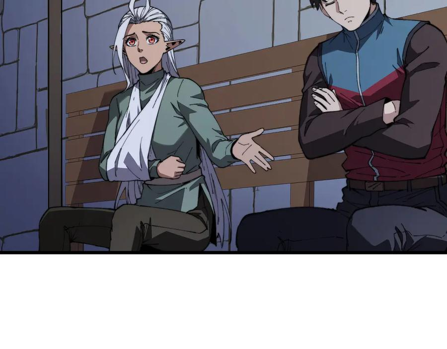 第25话 派对 第164页