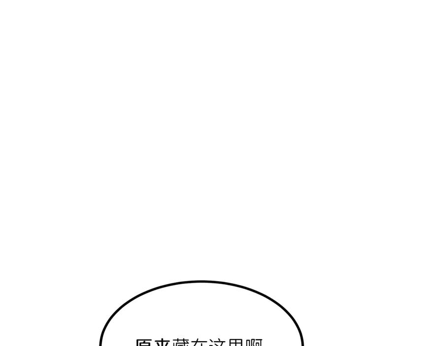 第25话 派对 第184页
