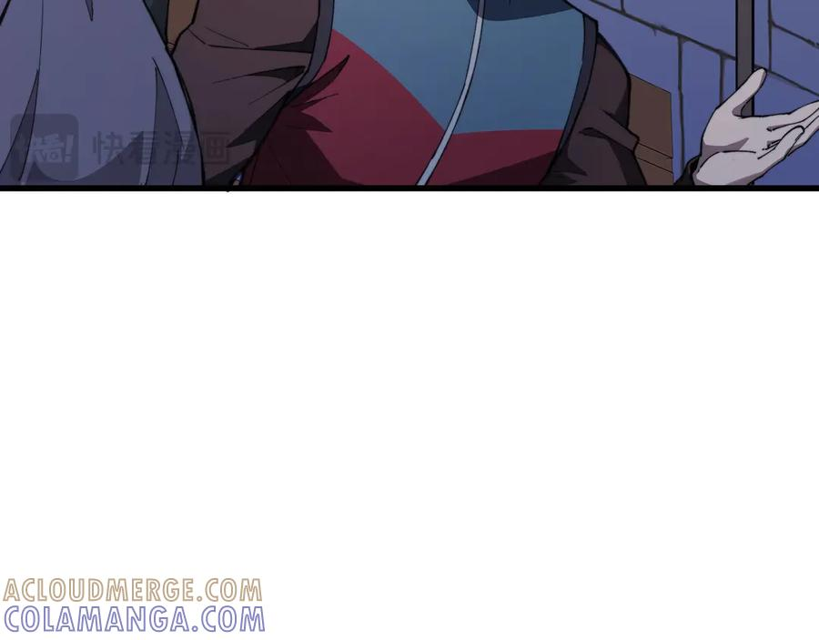 第25话 派对 第189页