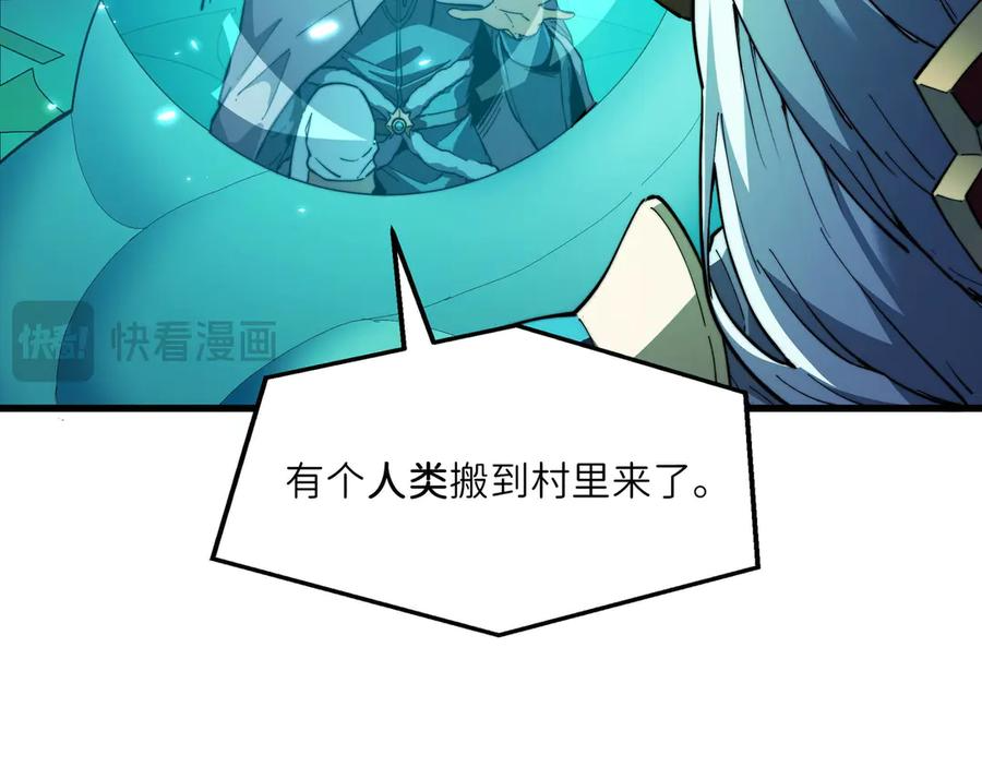 第26话 求援 第171页