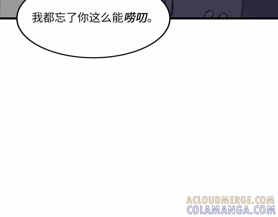 第27话 会议 第37页