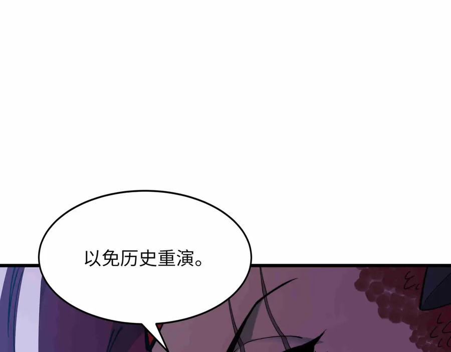 第27话 会议 第146页