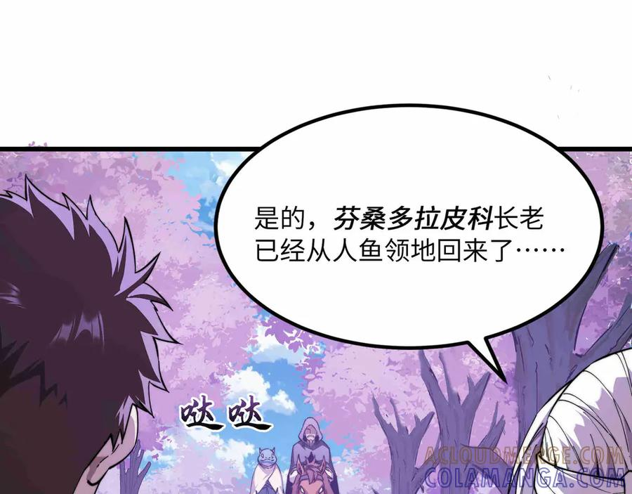 第27话 会议 第201页