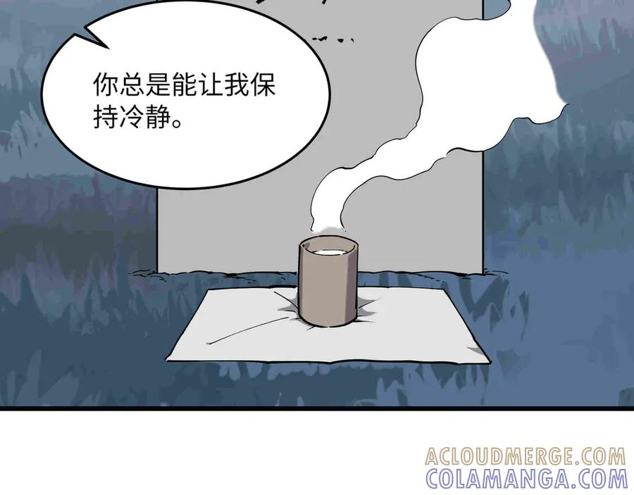 第29话 困惑 第61页