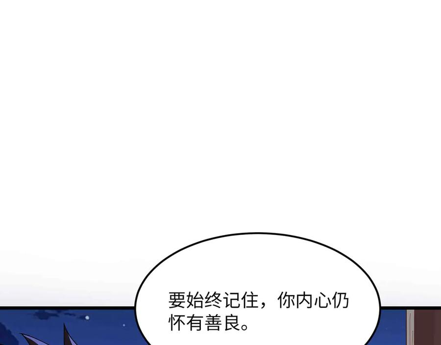 第30话 开解 第164页