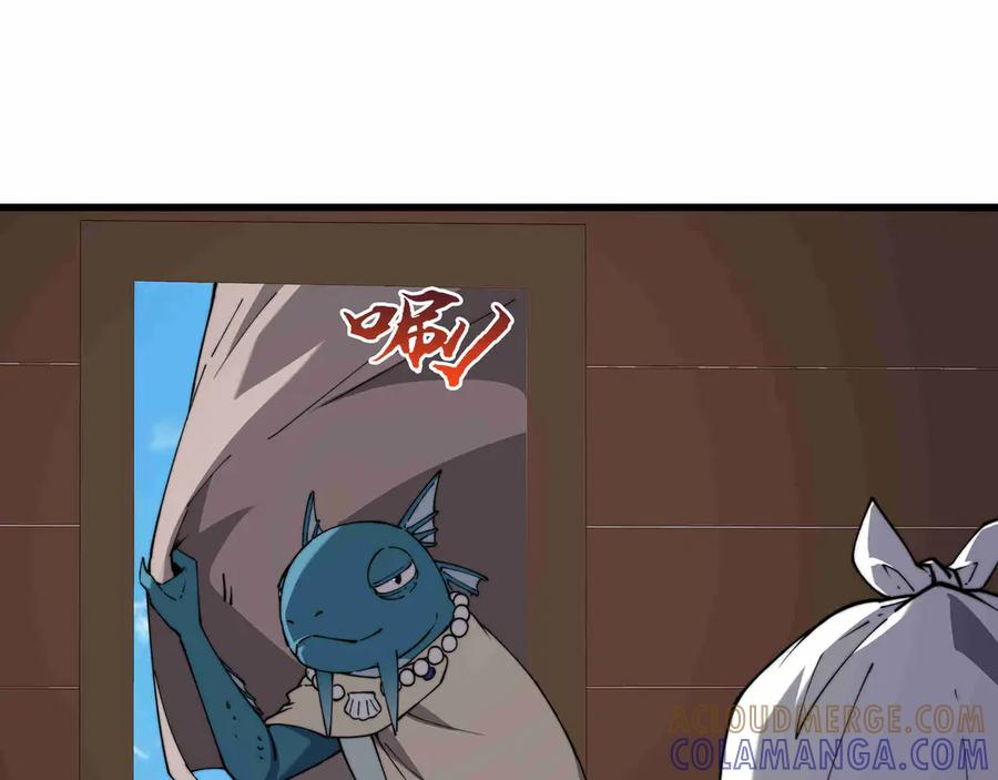 第31话 友谊 第9页